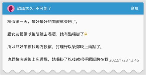 認識太久已經老早說好不互送禮物，結果老闆娘今年竟然大手筆送 .